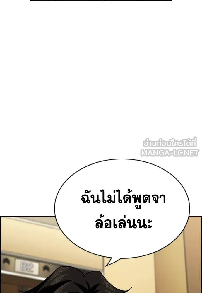 หน้า 99
