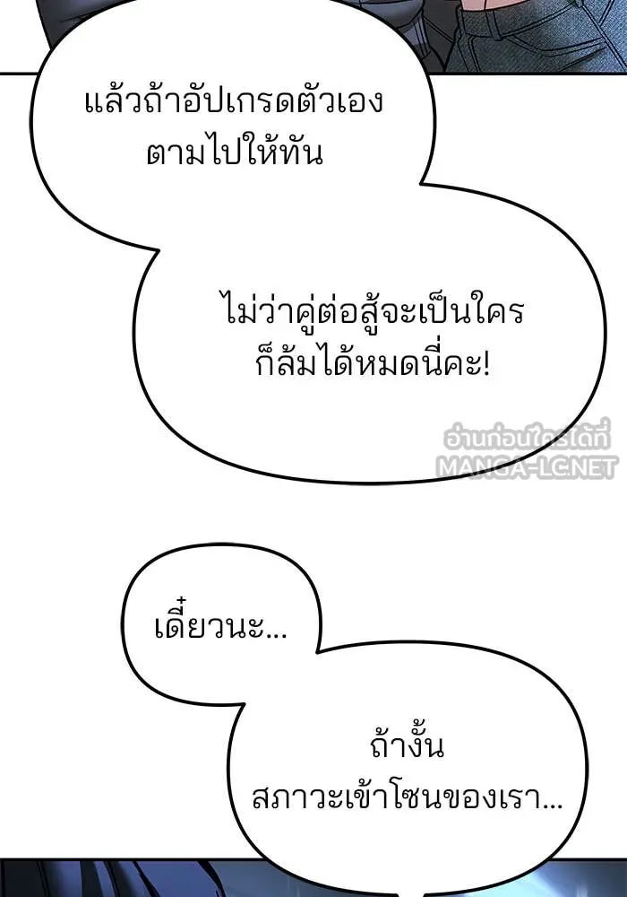 หน้า 118