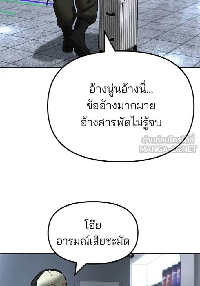 หน้า 133