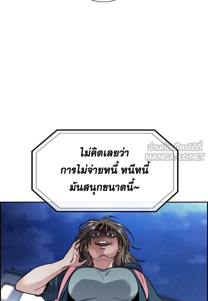 หน้า 86