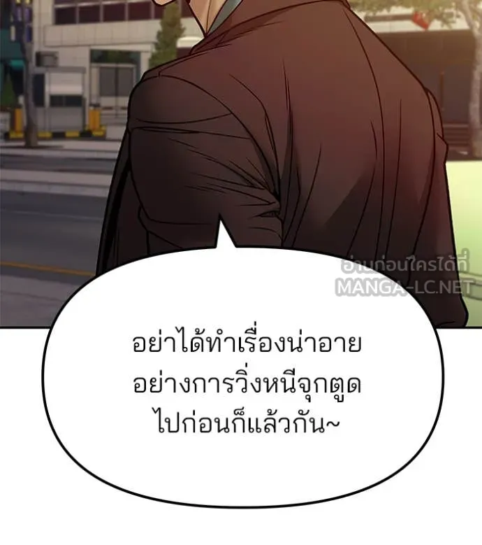 หน้า 174