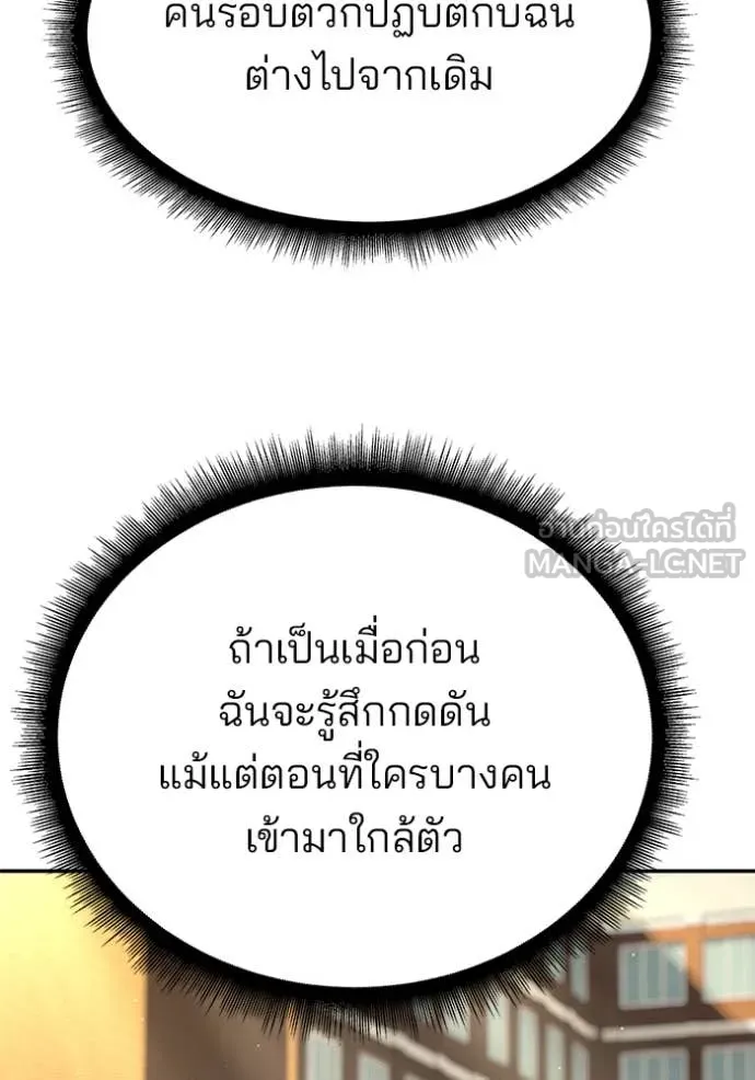 หน้า 141