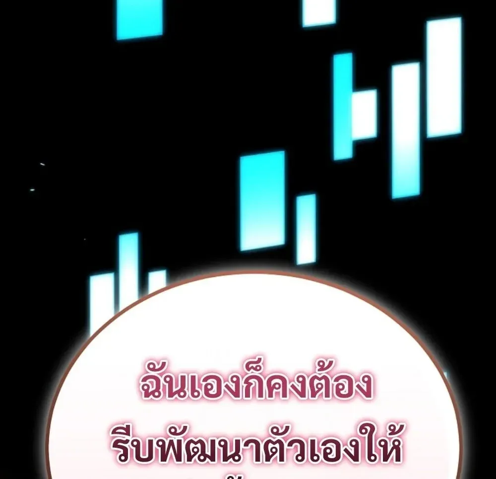 หน้า 99