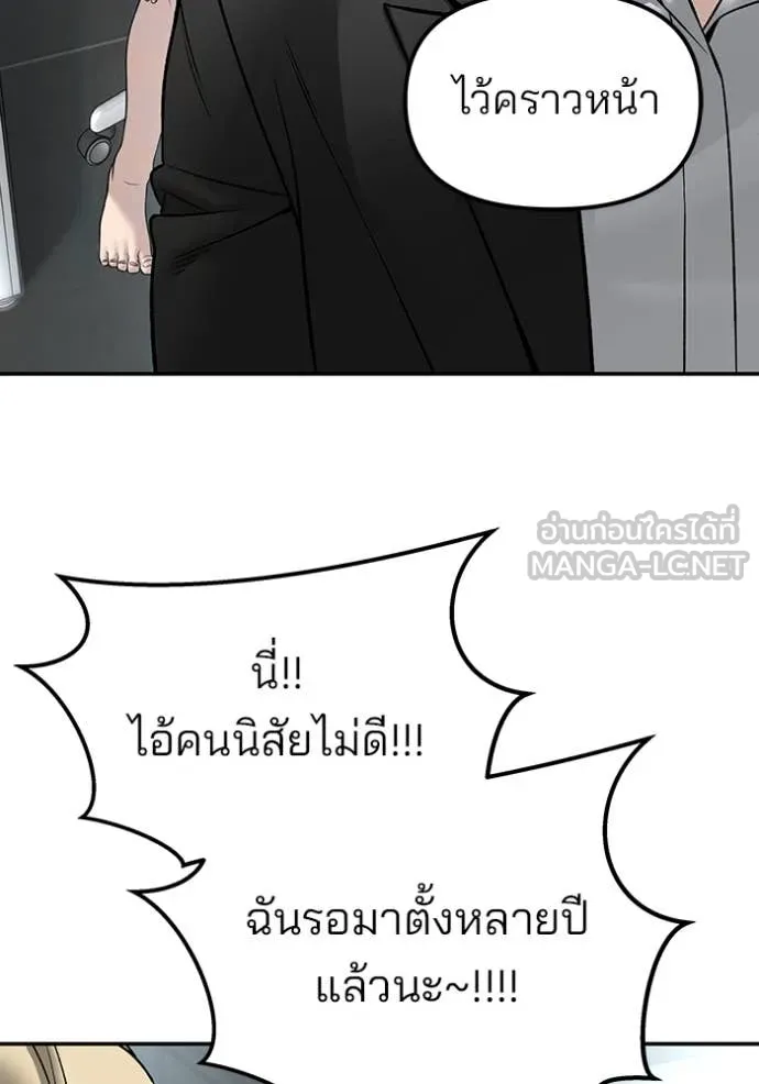 หน้า 146