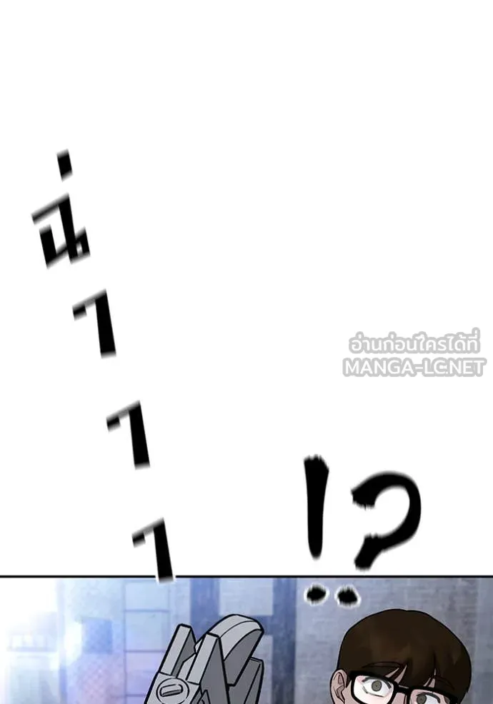 หน้า 157