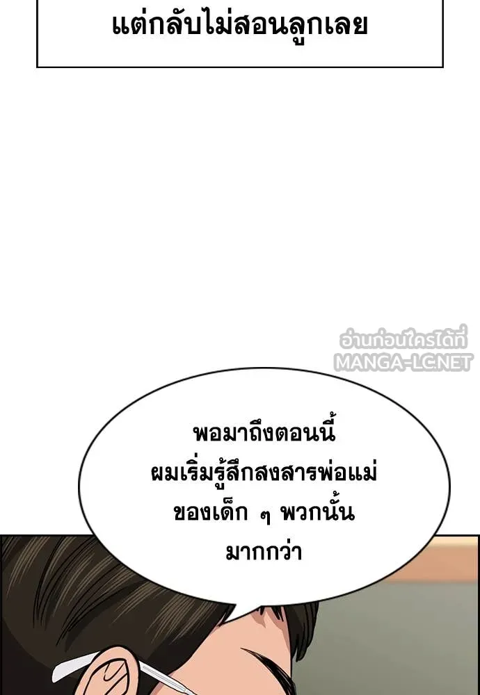 หน้า 84