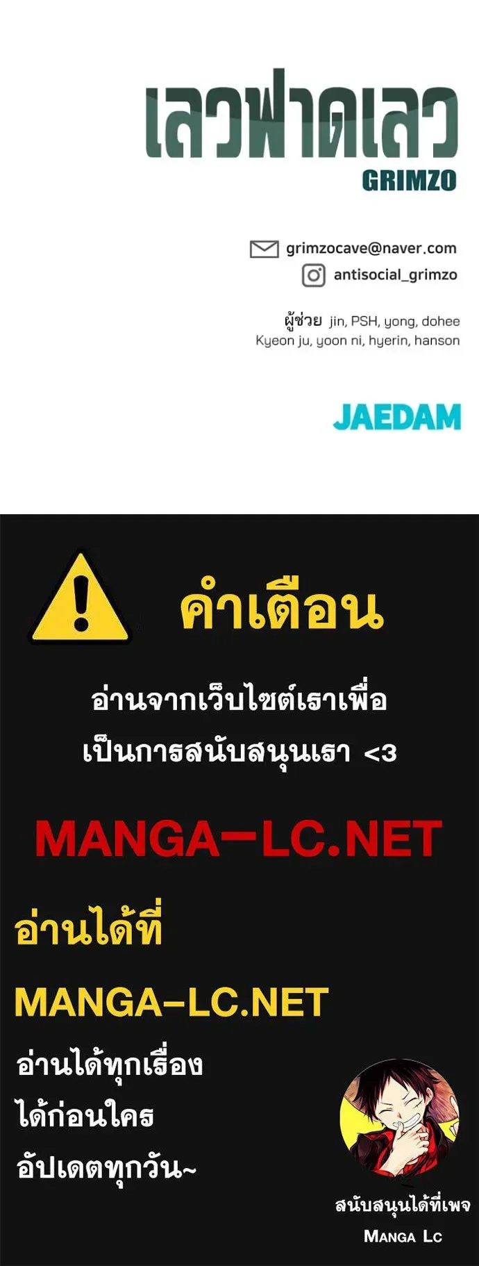 หน้า 147