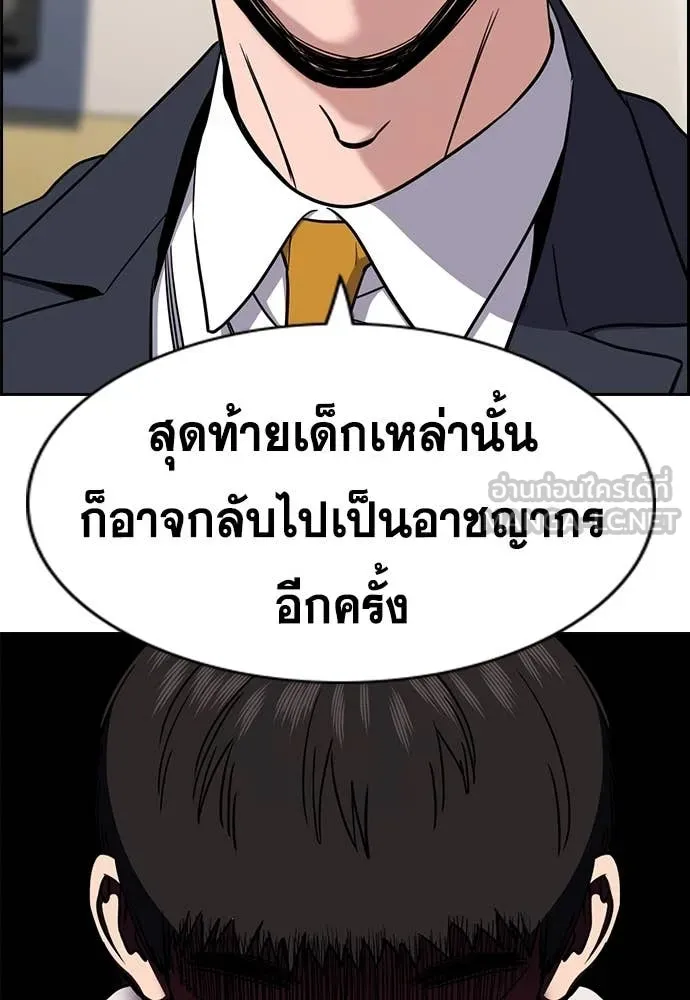 หน้า 110