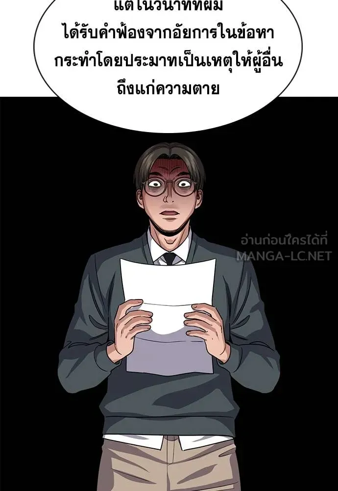 หน้า 85