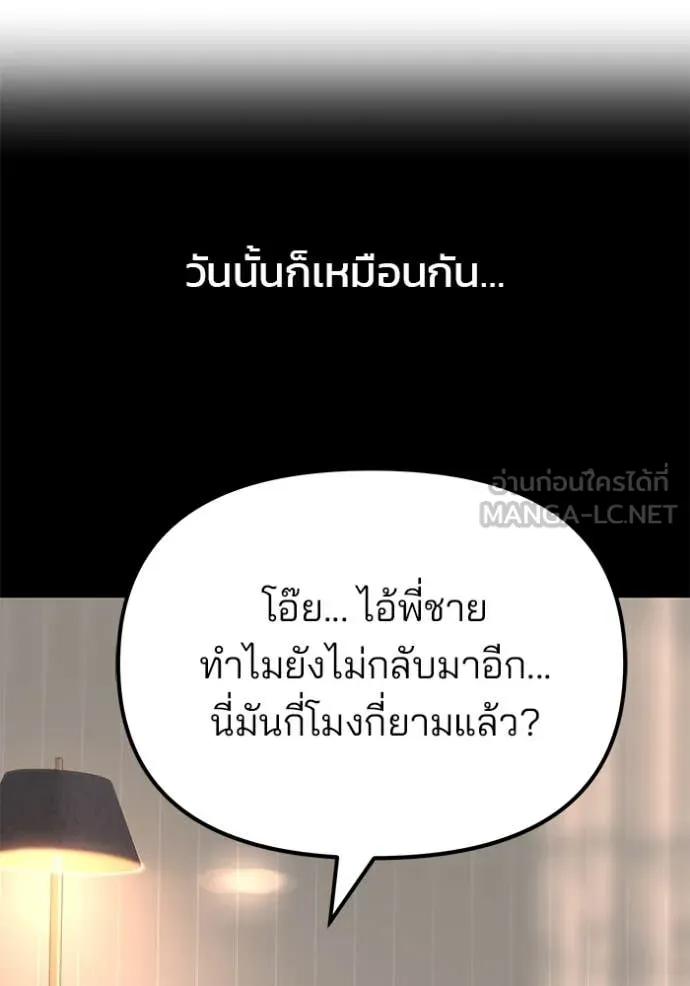 หน้า 134