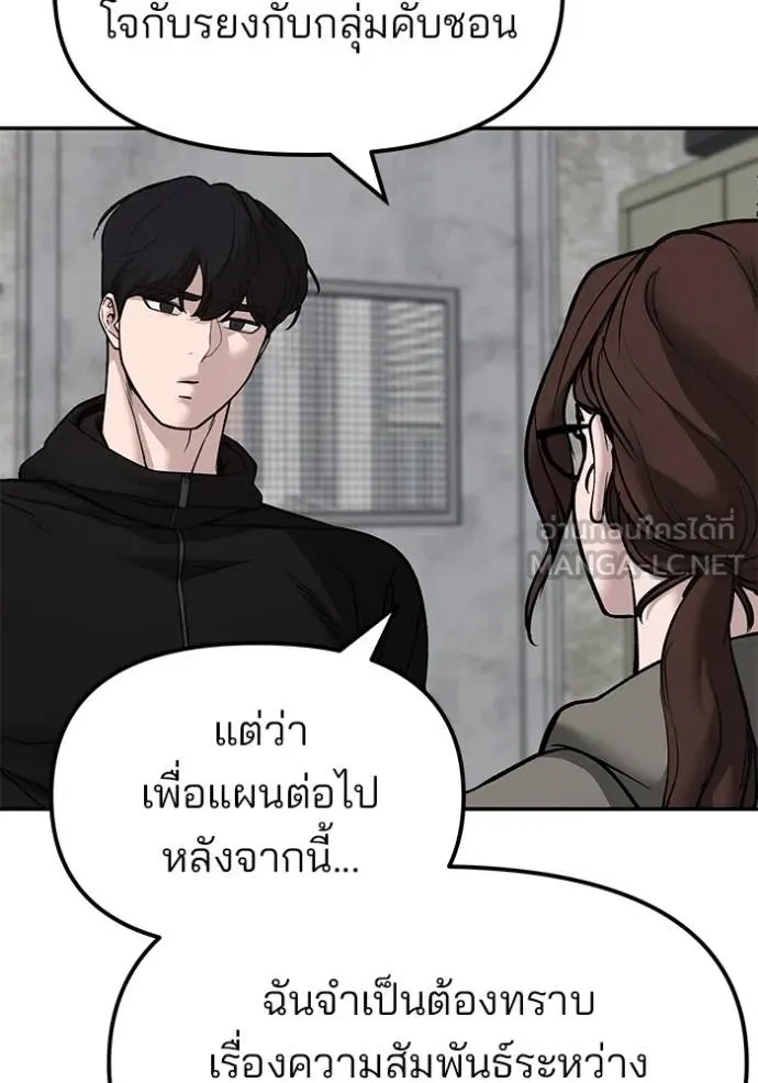 หน้า 99