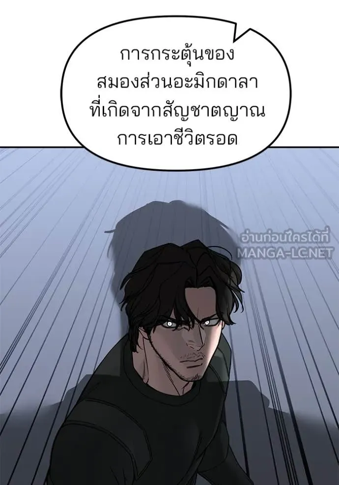 หน้า 178