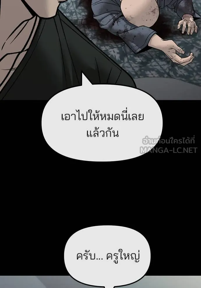 หน้า 145