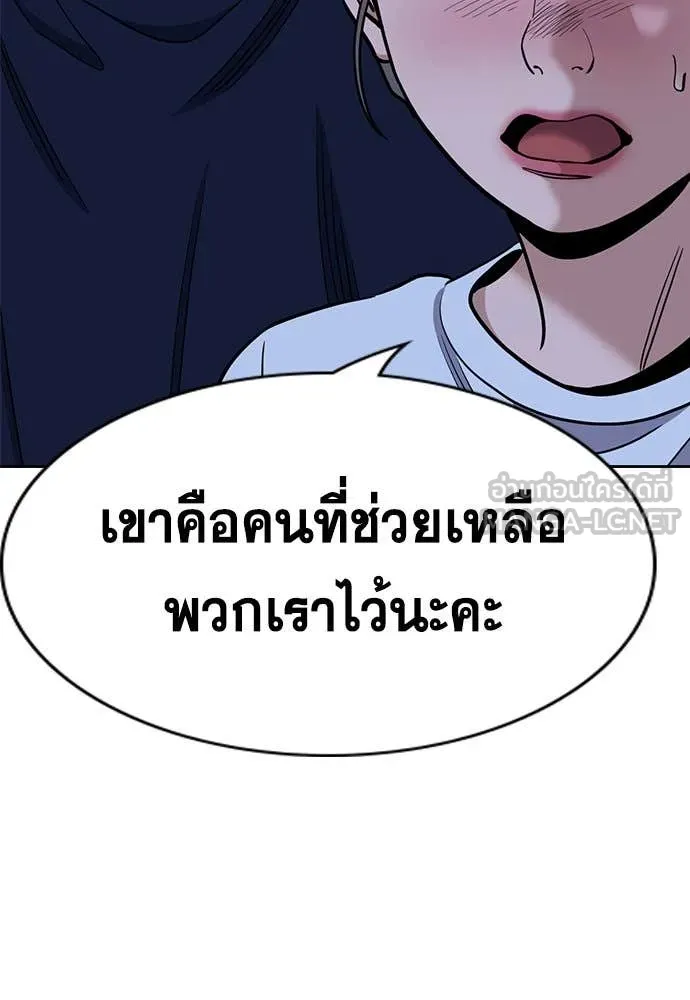 หน้า 119