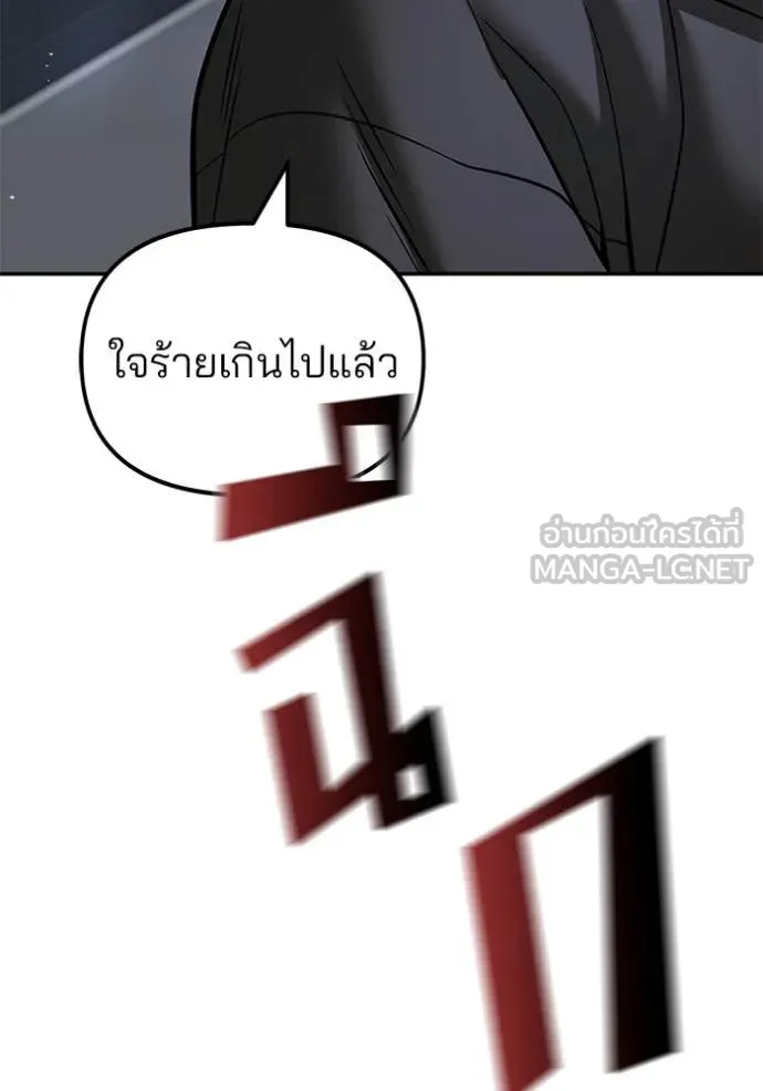 หน้า 144