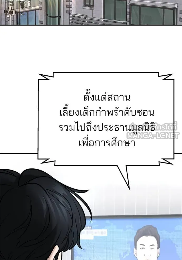 หน้า 166