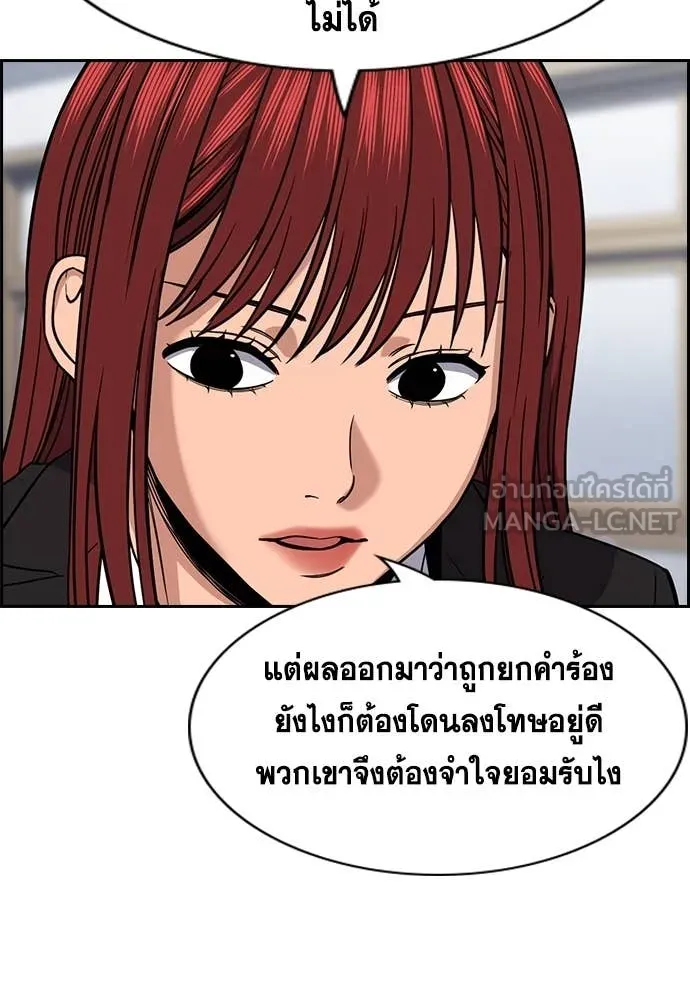 หน้า 54