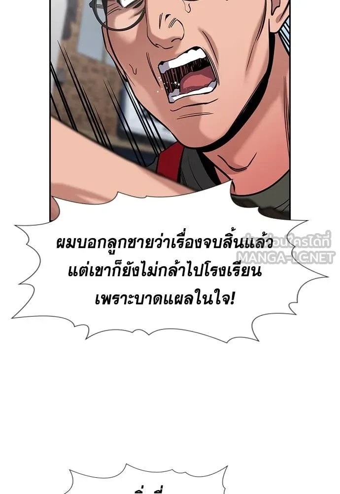 หน้า 99