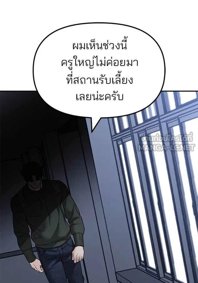 หน้า 111