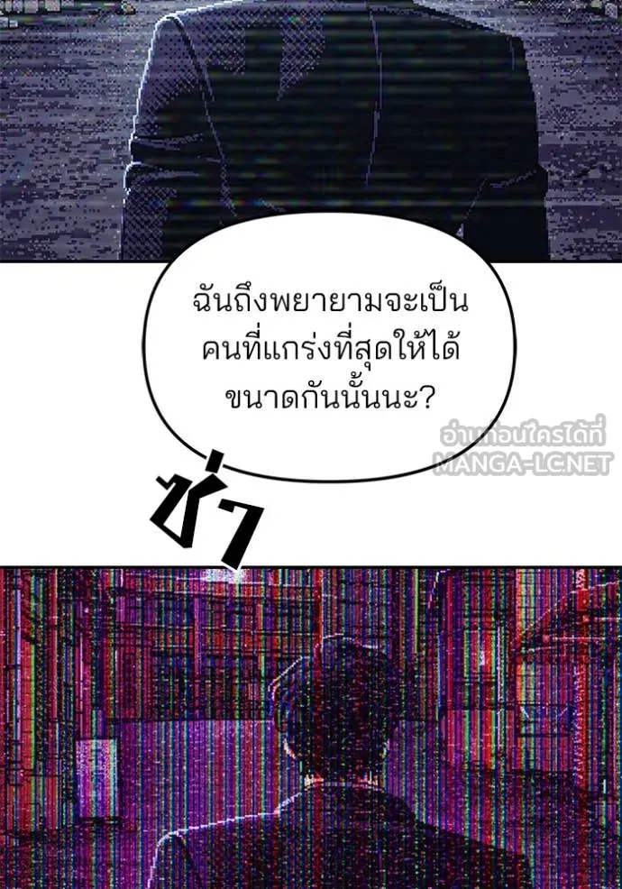 หน้า 197