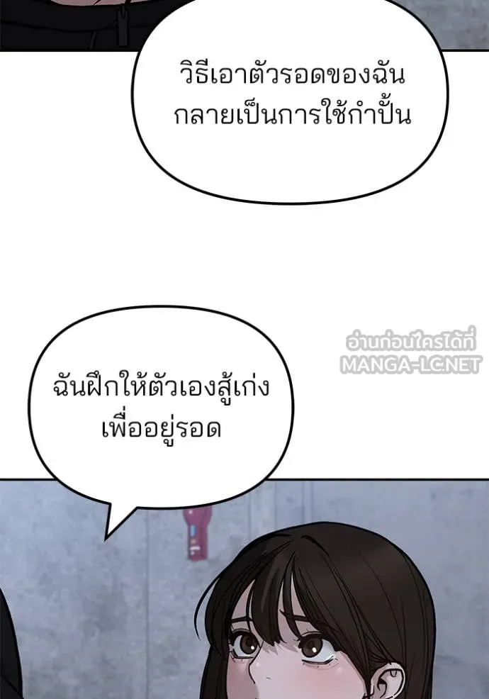 หน้า 85