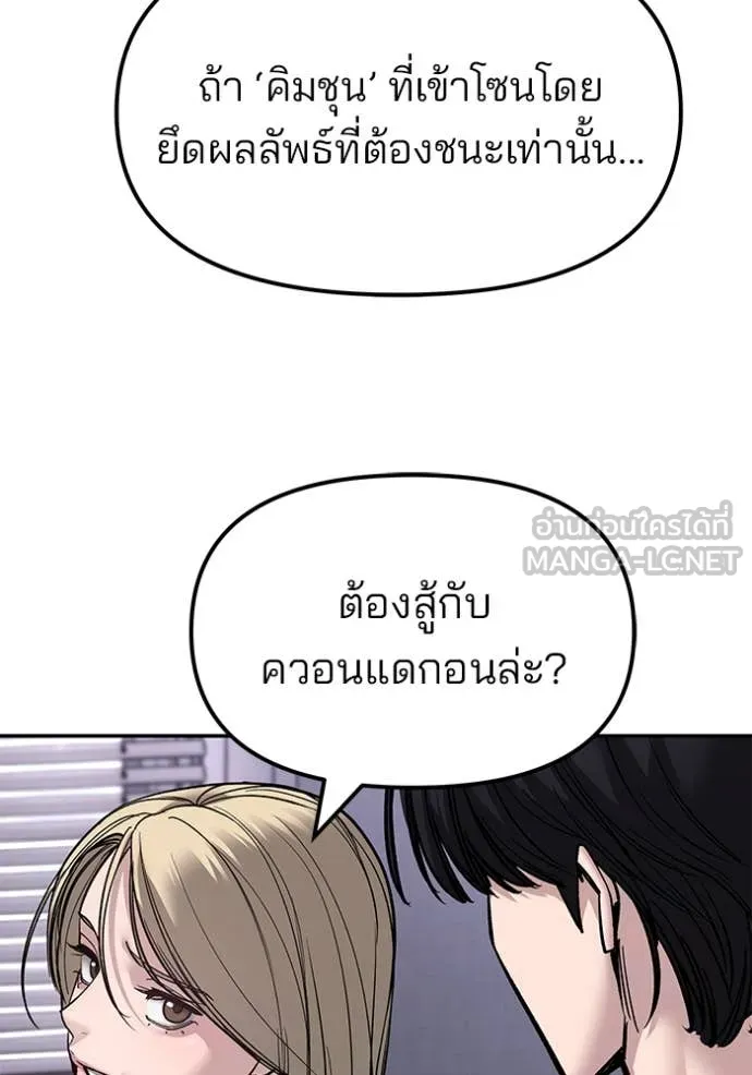 หน้า 193
