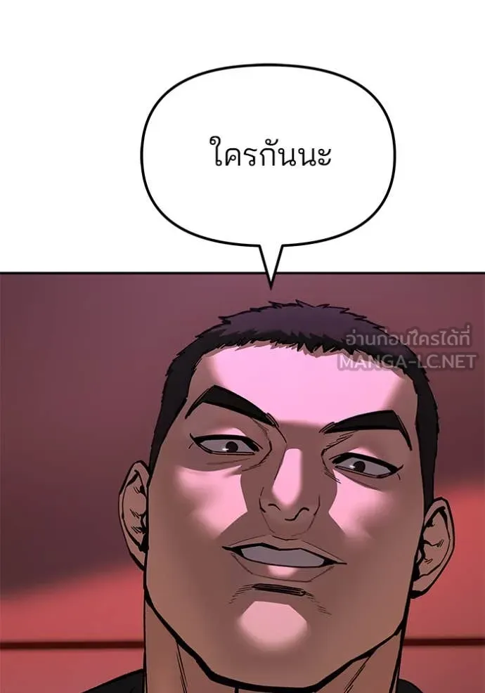 หน้า 93