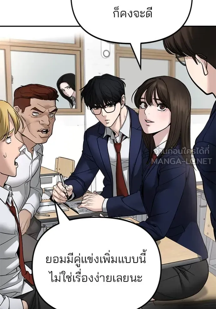 หน้า 159