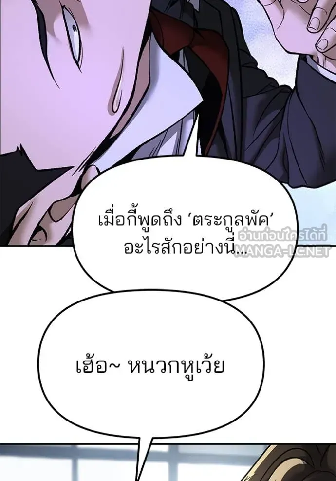 หน้า 125