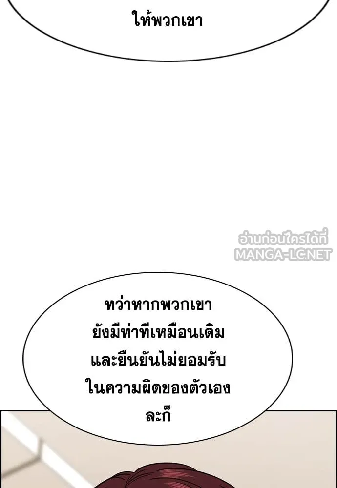 หน้า 86