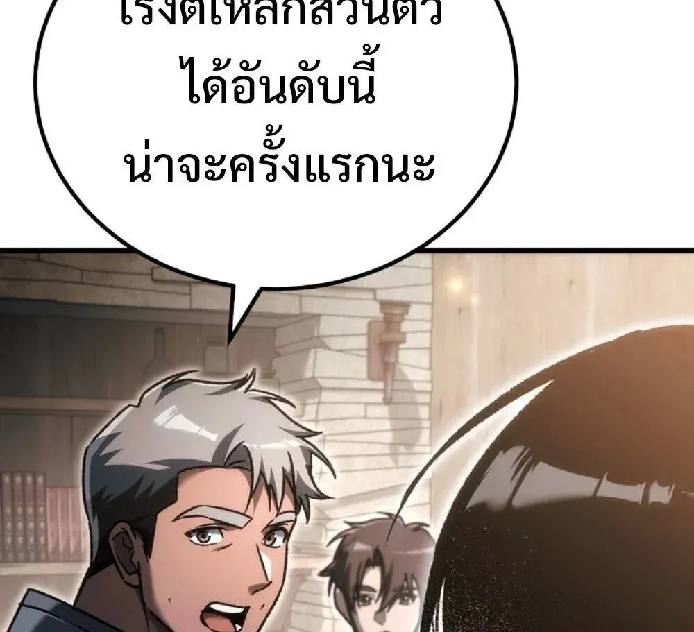 หน้า 108