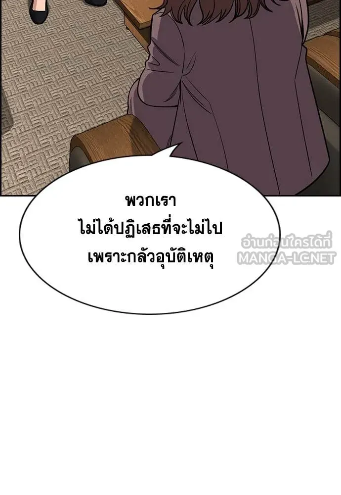 หน้า 81