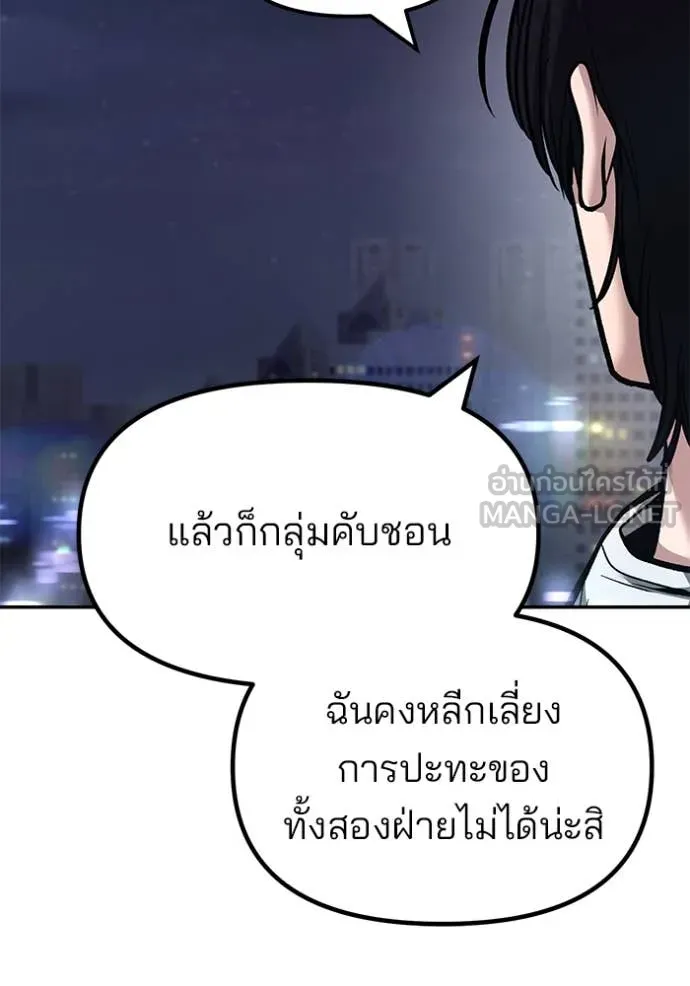 หน้า 174
