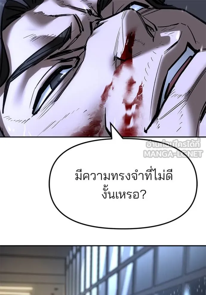 หน้า 119