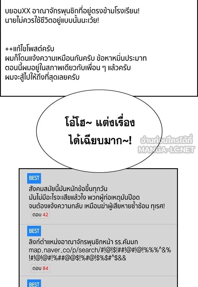 หน้า 98