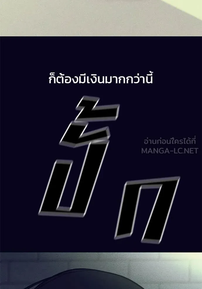 หน้า 144