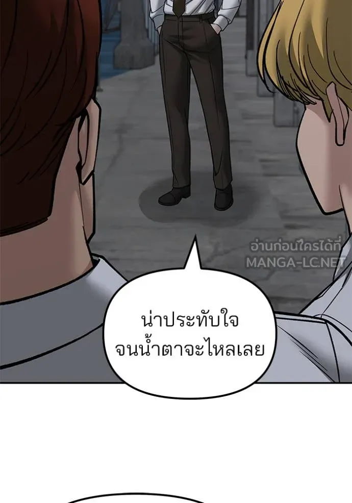 หน้า 110