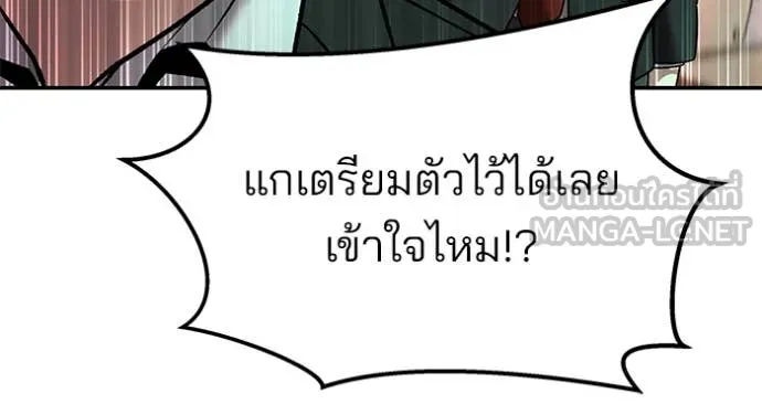 หน้า 191