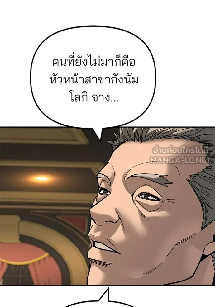 หน้า 174