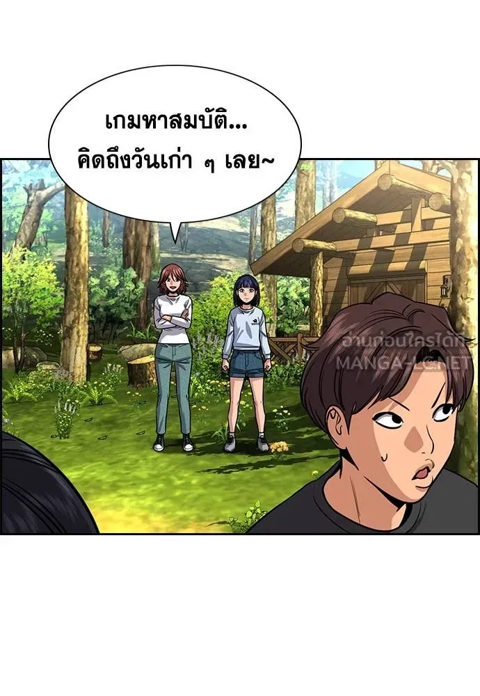 หน้า 67