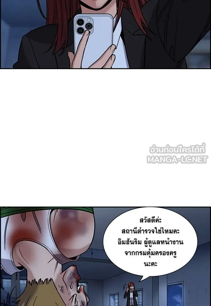 หน้า 74