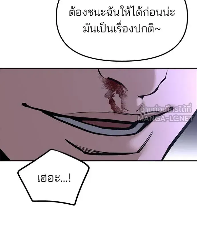 หน้า 138