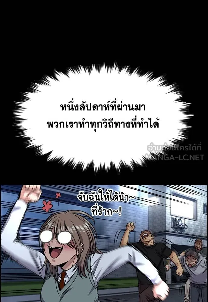 หน้า 113