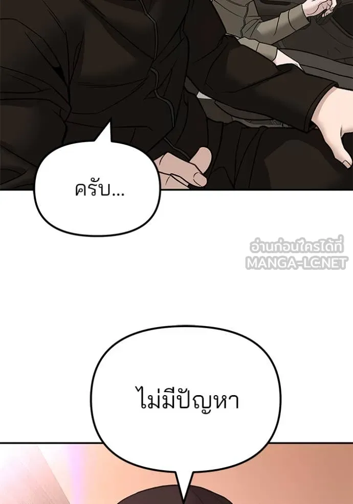 หน้า 101