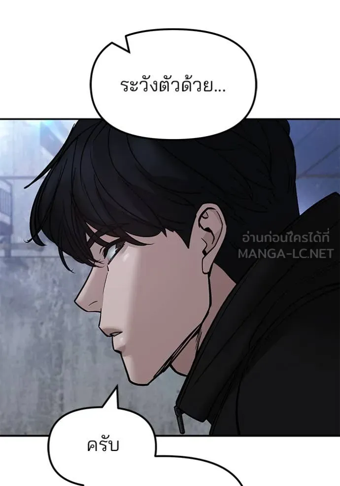 หน้า 175