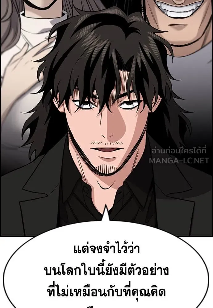 หน้า 104