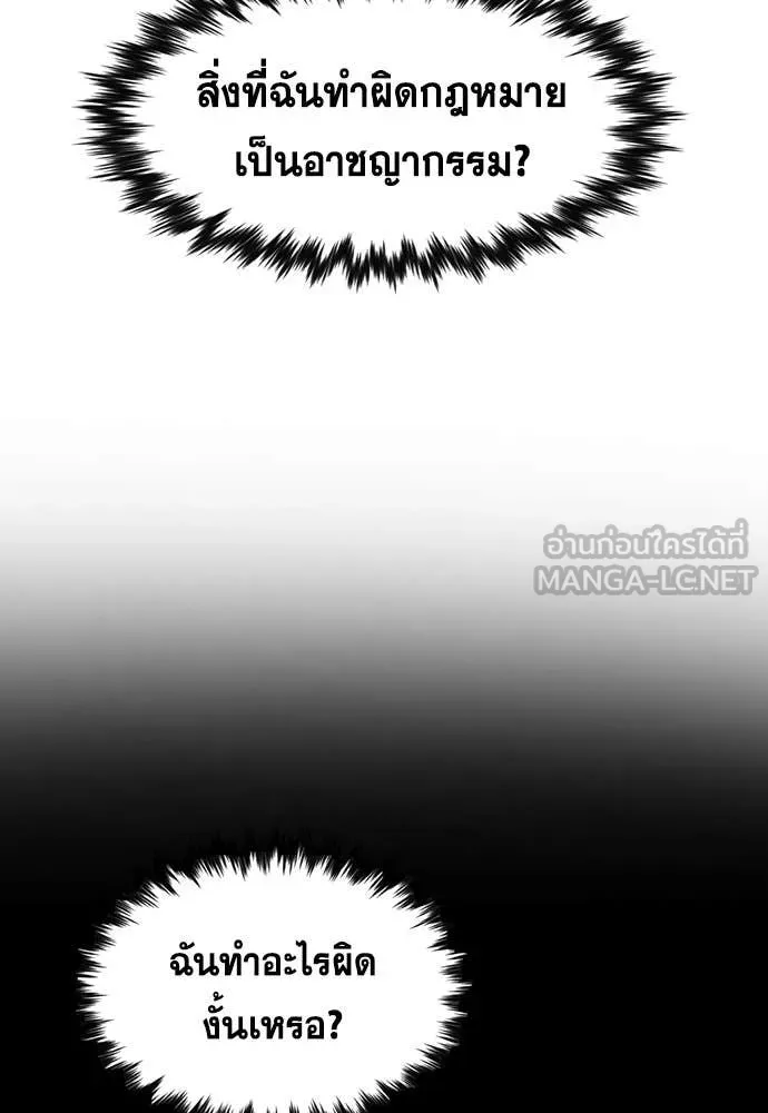 หน้า 114