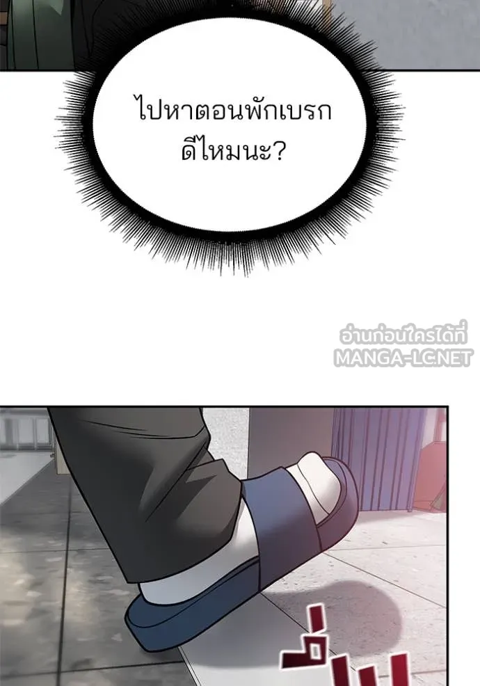 หน้า 102