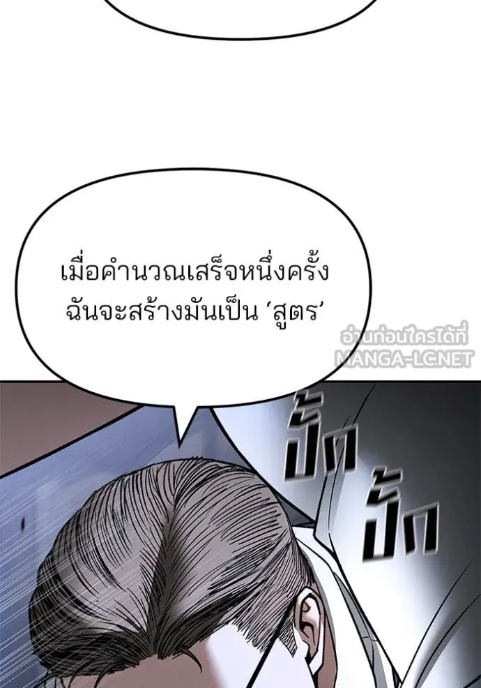 หน้า 154