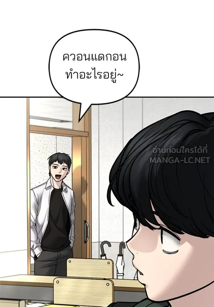 หน้า 99
